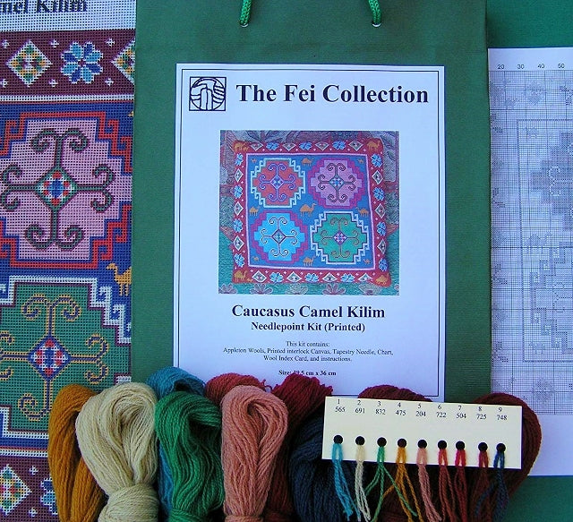 Camel Kelim Needlepoint Tapestry Kit - The Fei Collection